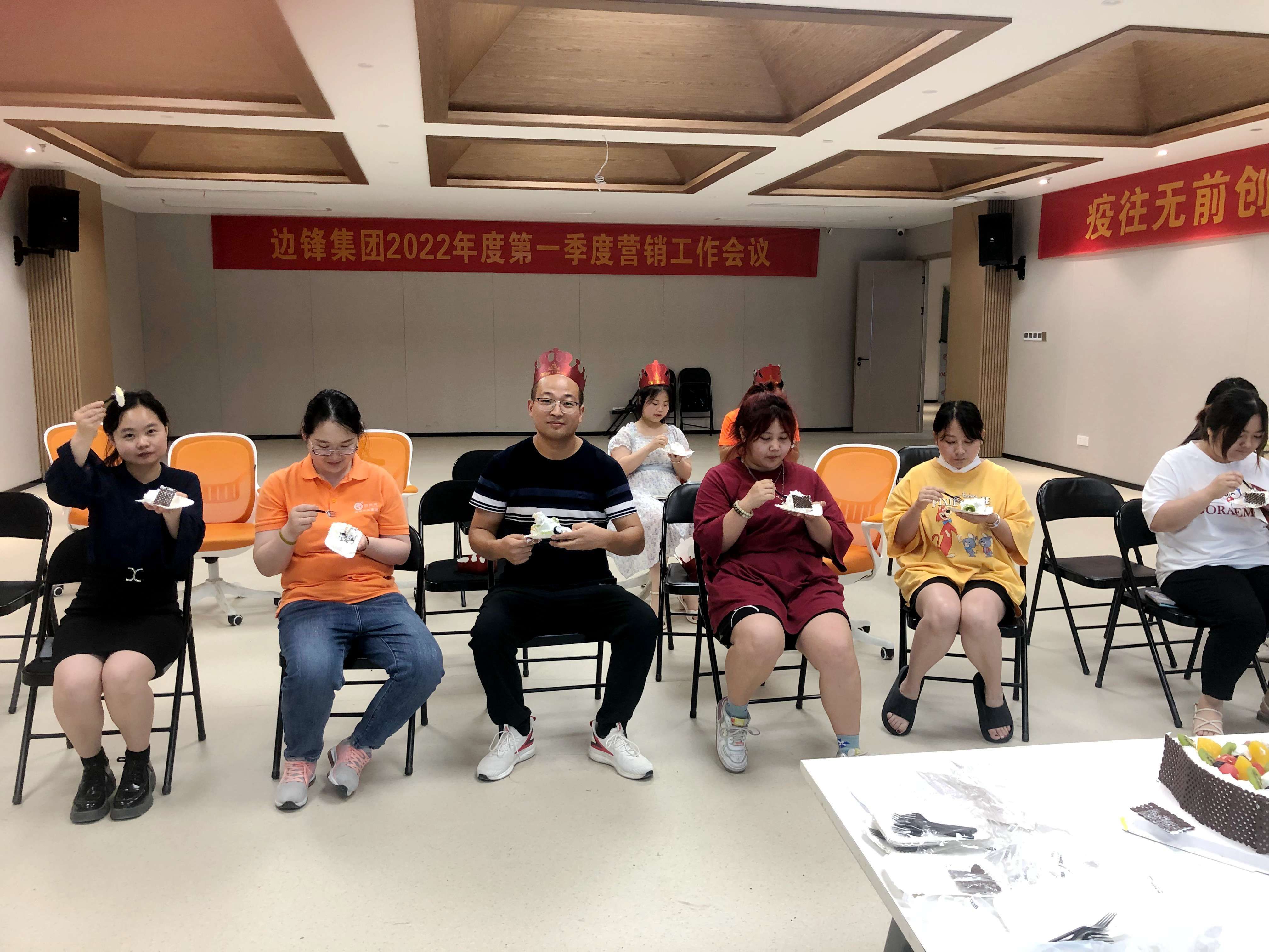 邊鋒機械集團,隔膜泵廠家,員工生日會,企業(yè)文化建設(shè)