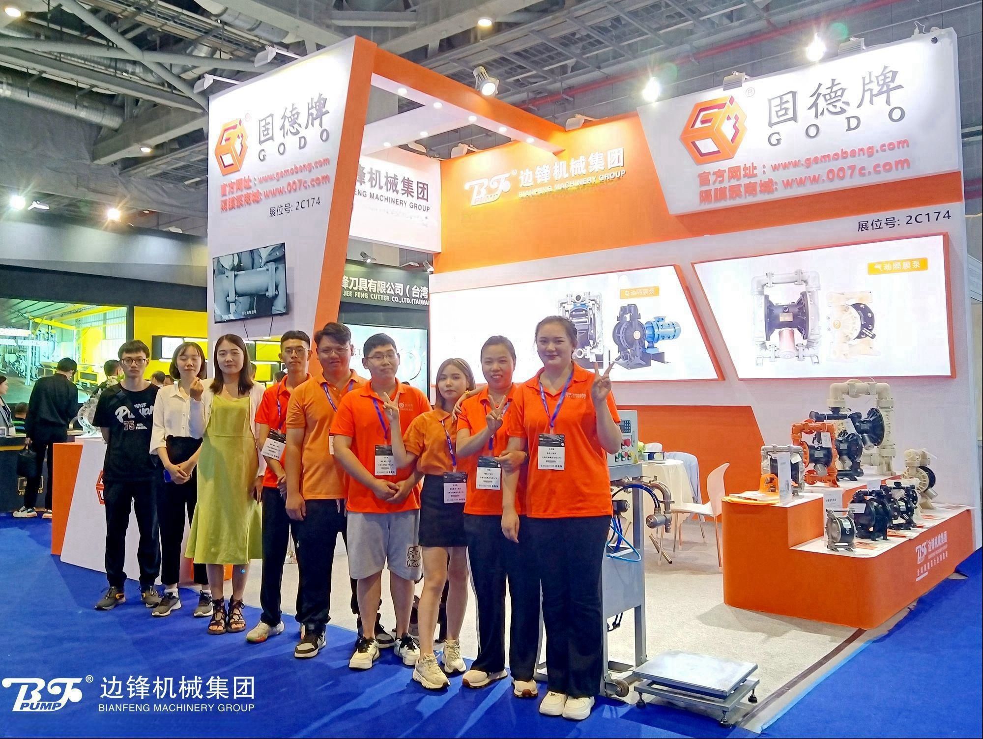 進(jìn)口泵替換,隔膜泵廠家,上海工業(yè)博覽會(huì)