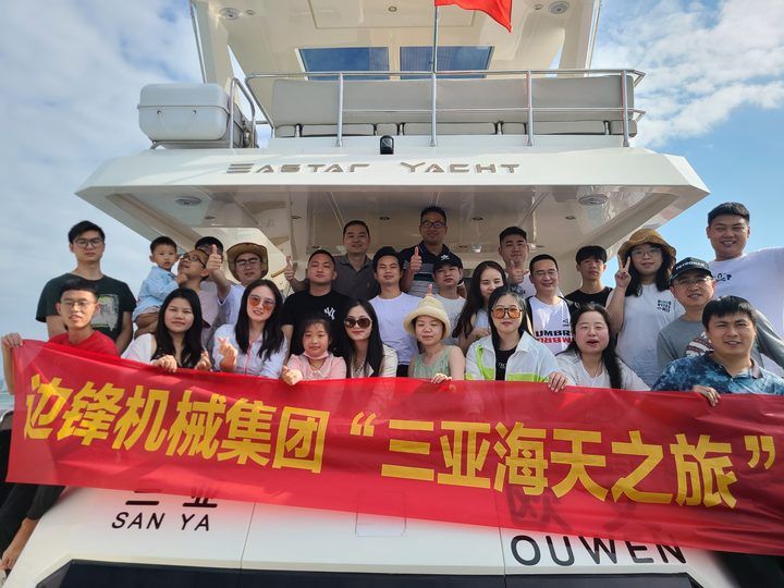 邊鋒三亞之旅，共赴海天之約