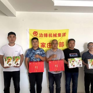 我只“粽”意你！邊鋒集團(tuán)為分部小伙伴送上端午祝福