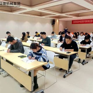 逢考必過(guò)！邊鋒集團(tuán)2022年第一期初級(jí)營(yíng)銷員考試順利結(jié)束
