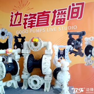 在數(shù)字化風(fēng)口起舞，構(gòu)建“邊鋒式”直播矩陣