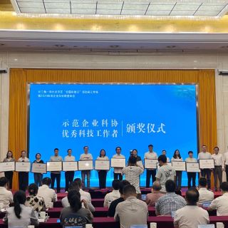科學(xué)之光，如火燎原 | 邊鋒科協(xié)獲評(píng)“示范企業(yè)科協(xié)”榮譽(yù)稱號(hào)