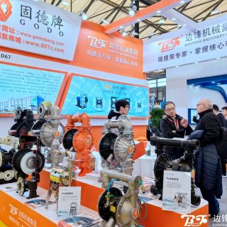 中國國際涂料展 || 邊鋒隔膜泵與您共享中國機遇，共創(chuàng)美好未來